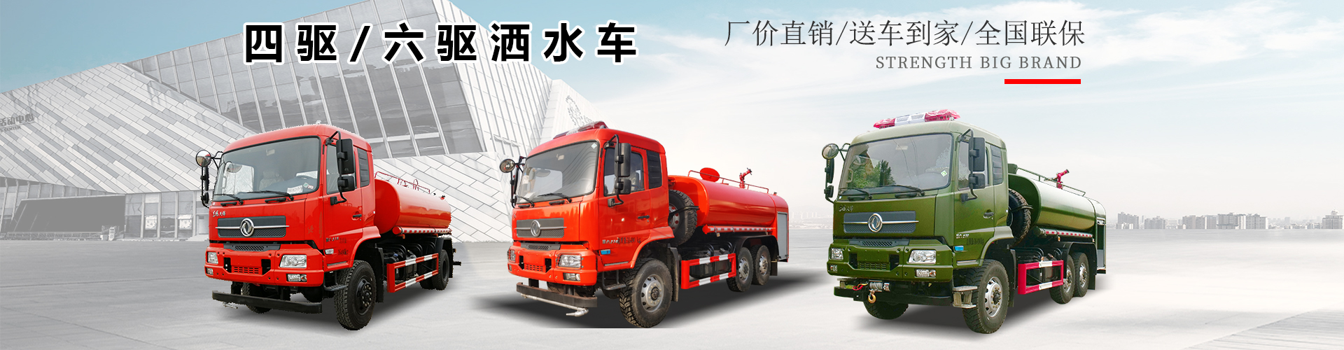 湖北神宇专用汽车有限公司