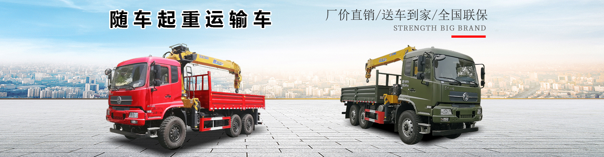 湖北神宇专用汽车有限公司